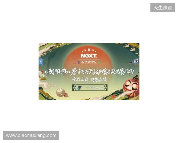 2026“熊猫杯”无畏契约电竞邀请赛圆满收官